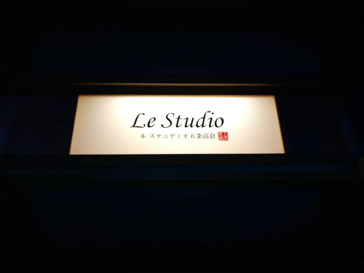 Le Studio Gojo Takakura Kyōto Exterior foto